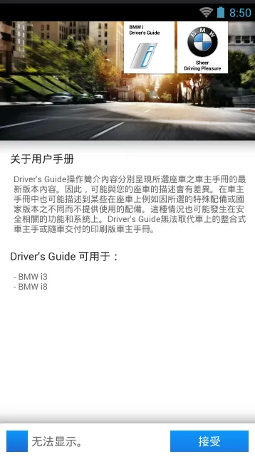 ʻָ2025ذװv2.5.0 ٷͼ