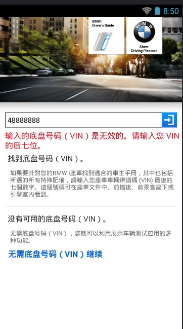 ʻָ2025ذװv2.5.0 ٷͼ