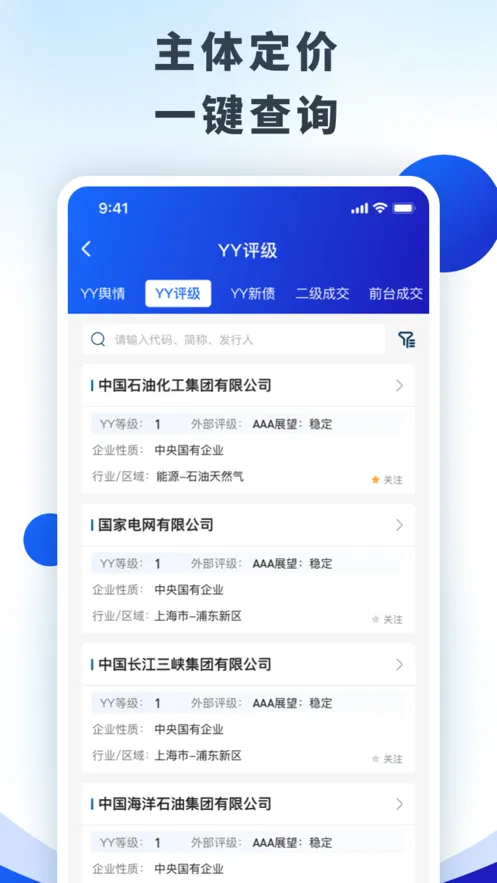 huawei2025ٷ°汾v2.1.1 ֻͼ