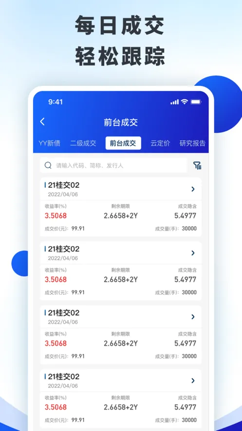 huawei2025ٷ°汾v2.1.1 ֻͼ