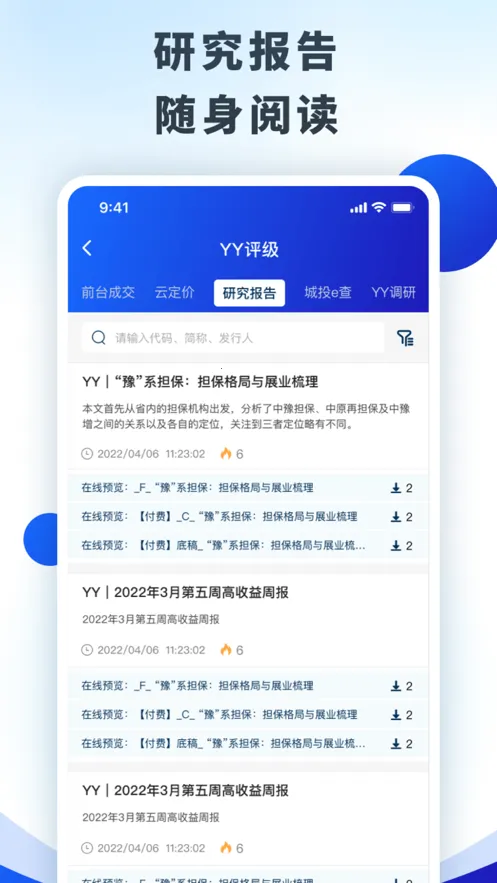 huawei2025ٷ°汾v2.1.1 ֻͼ