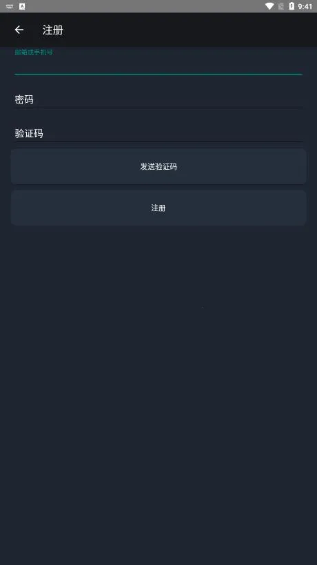 �����յ�APP����ϵͳ(�յ��ǿ�)v1.0 ��Ѱ��ͼ