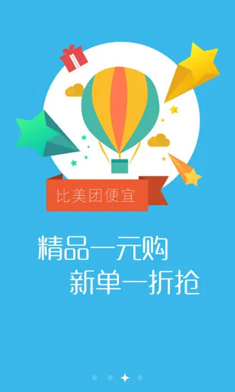 ���A�ƻ�(�����Ź�)v1.0 �ٷ������ͼ