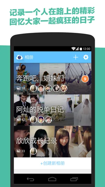 OurCam(��Ƭ������)v1.23.1c �ֻ����ͼ