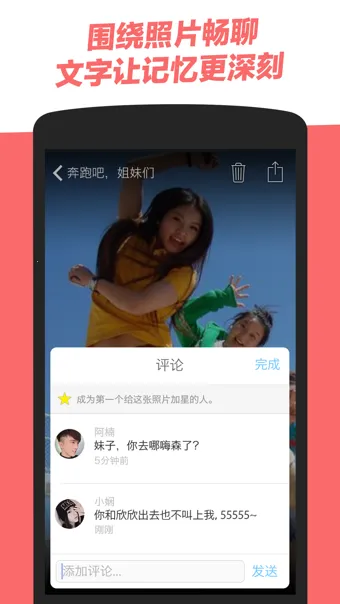 OurCam(��Ƭ������)v1.23.1c �ֻ����ͼ