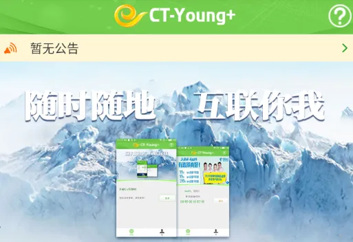 CT-Young+�����ֻ���