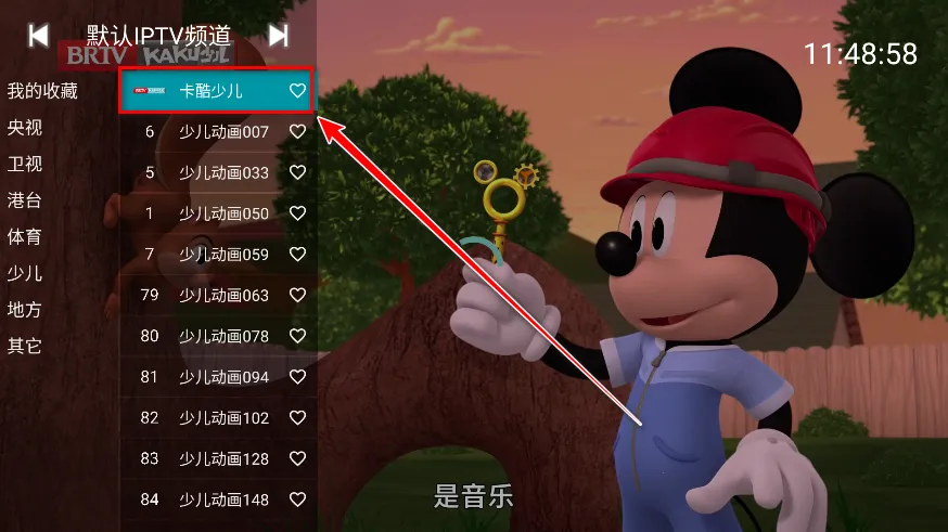 YOUR TV(����ֱ��)