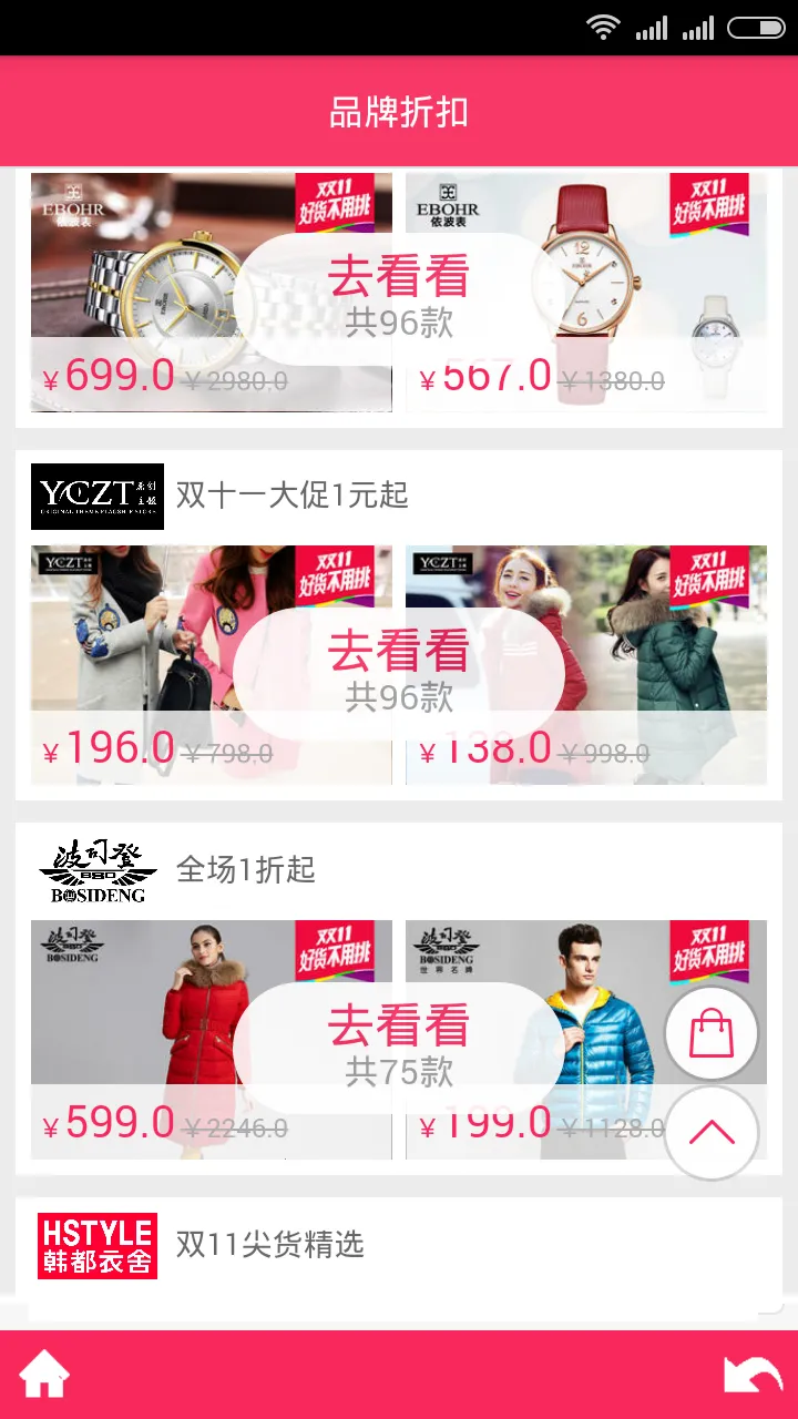 �ž��۰�׿���ֻ���v0.0.6 �ٷ������ͼ