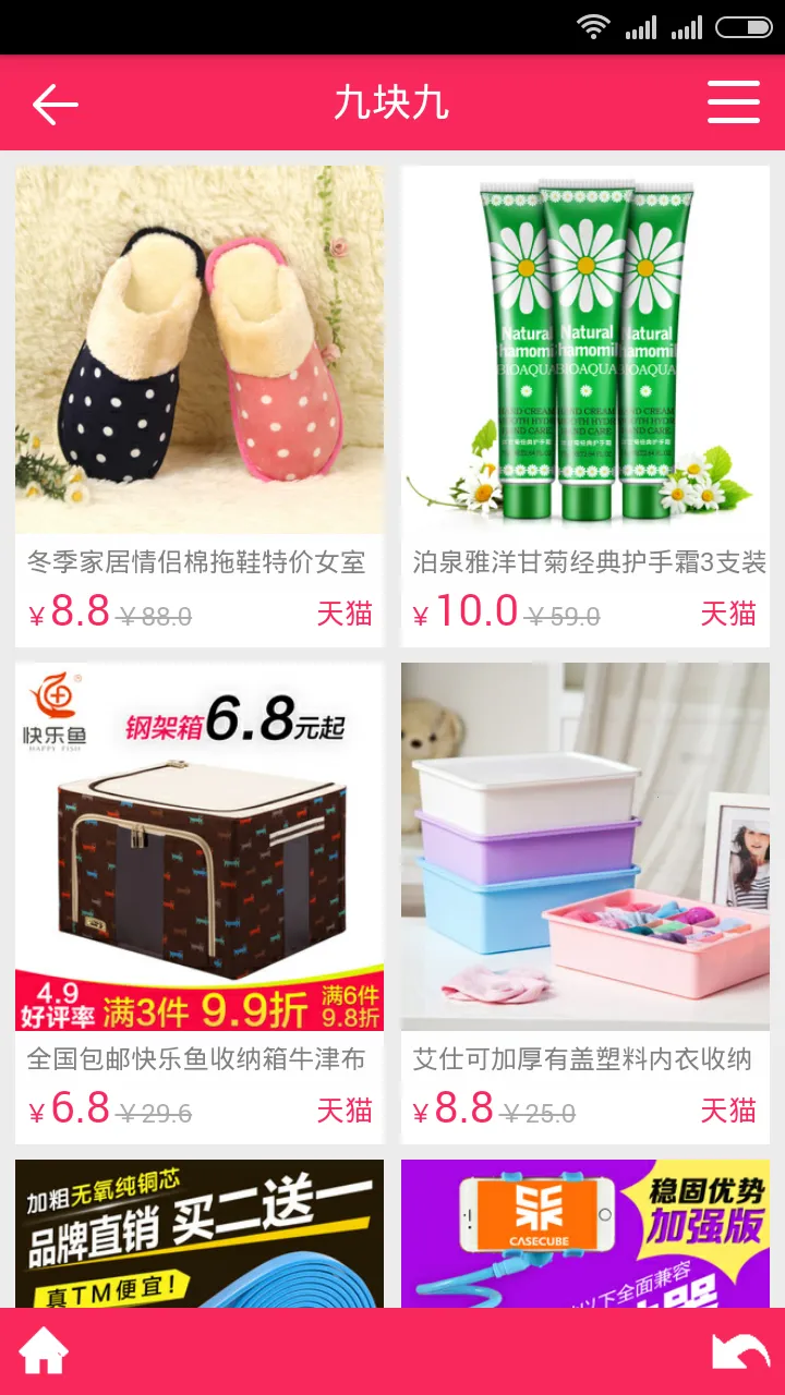 �ž��۰�׿���ֻ���v0.0.6 �ٷ������ͼ