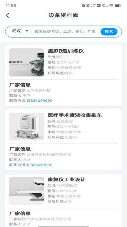 ά(ҽά޹)v1.0.0 Ѱͼ