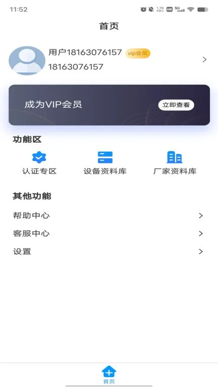 ά(ҽά޹)v1.0.0 Ѱͼ