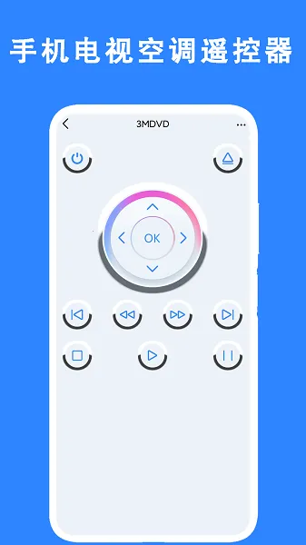 �ֻ����ӿյ�ң����(�ҵ�ң��)v1.0 ��Ѱ��ͼ