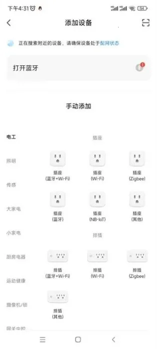 OSTDSC��׿���ֻ���v1.1.4 ��׿���ͼ