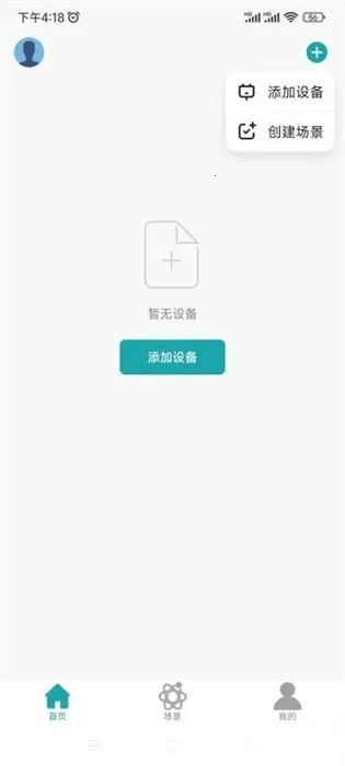 OSTDSC��׿���ֻ���v1.1.4 ��׿���ͼ