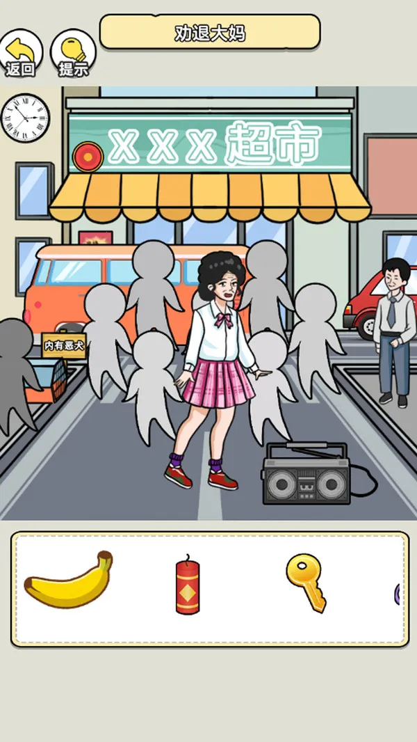 Ϸϼ2025ٷ°汾v1.0.0 ׿ͼ