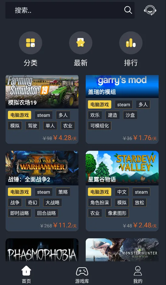 С�ú�Steam��Ϸ����(�ͼ۹���Ϸ)v1.0.0 ��Ѱ��ͼ