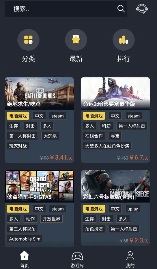 С�ú�Steam��Ϸ����(�ͼ۹���Ϸ)v1.0.0 ��Ѱ��ͼ