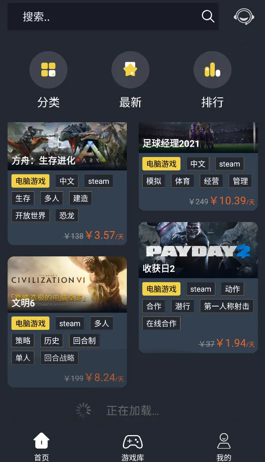 С�ú�Steam��Ϸ����(�ͼ۹���Ϸ)v1.0.0 ��Ѱ��ͼ