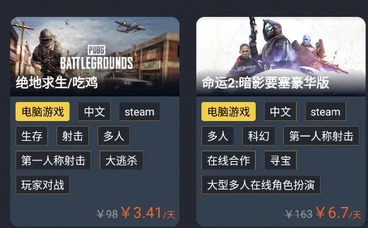 小泼猴Steam游戏助手(低价购游戏) 小泼猴Steam游戏助手(低价购游戏)