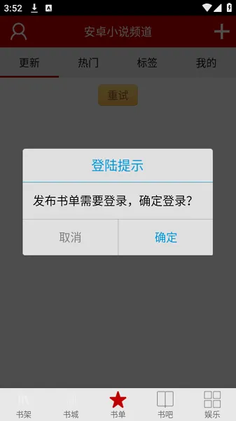 ׿С˵Ƶ(С˵Ķ)v19.7 Ѱͼ