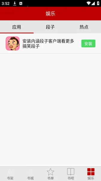 ׿С˵Ƶ(С˵Ķ)v19.7 Ѱͼ