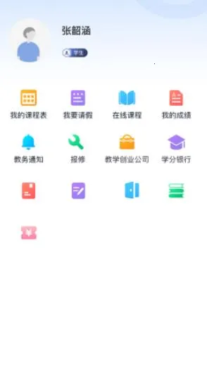 i����APP(��У�������)v1.0 ��׿���ͼ