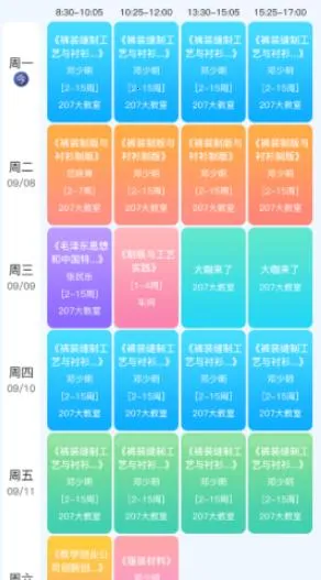 i����APP(��У�������)v1.0 ��׿���ͼ