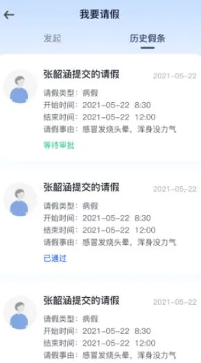 i����APP(��У�������)v1.0 ��׿���ͼ