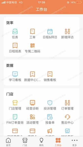 2025°汾v1.9.13 Ѱͼ