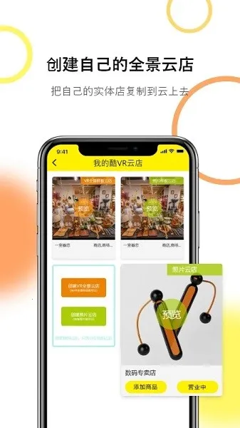 VR-2025ٷv2.0.4 Ѱͼ