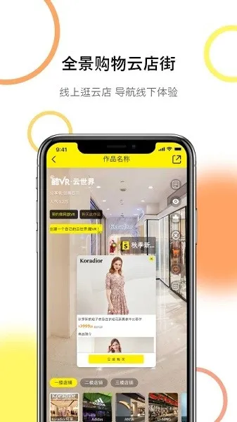 VR-2025ٷv2.0.4 Ѱͼ