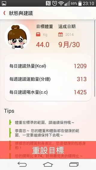 JustFit2025���°汾v0.7.16 ��׿���ͼ