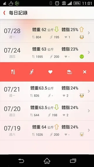 JustFit2025���°汾v0.7.16 ��׿���ͼ