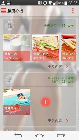 JustFit2025���°汾v0.7.16 ��׿���ͼ