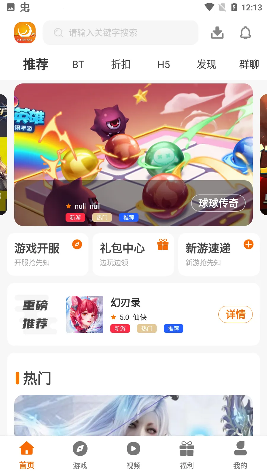 ��������(��Ϸ������)v3.0.21329 ��׿���ͼ