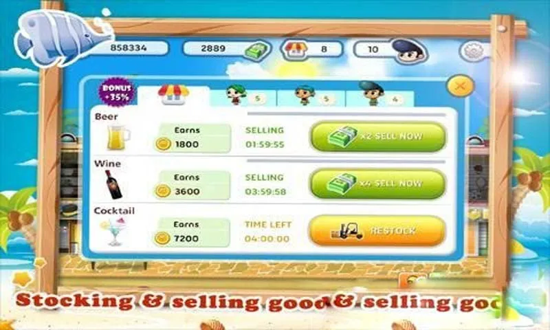 Dream Street(ֵģ⾭Ӫ)v1.0.9 Ѱͼ