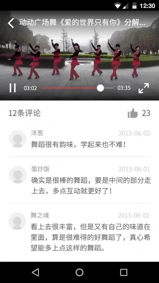 DanceBook(�赸��ѧ)v1.0.2 ��׿���ͼ