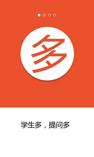 ������ҵ��ʦ��(֪ʶ����׬)v2.5.6 ��Ѱ��ͼ