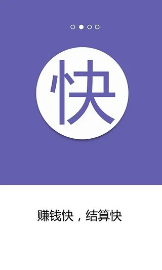 ������ҵ��ʦ��(֪ʶ����׬)v2.5.6 ��Ѱ��ͼ