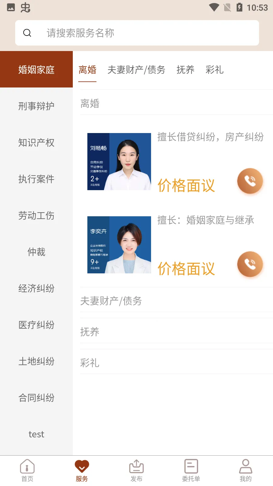 ����3602025���°汾v1.0.0 �ֻ����ͼ