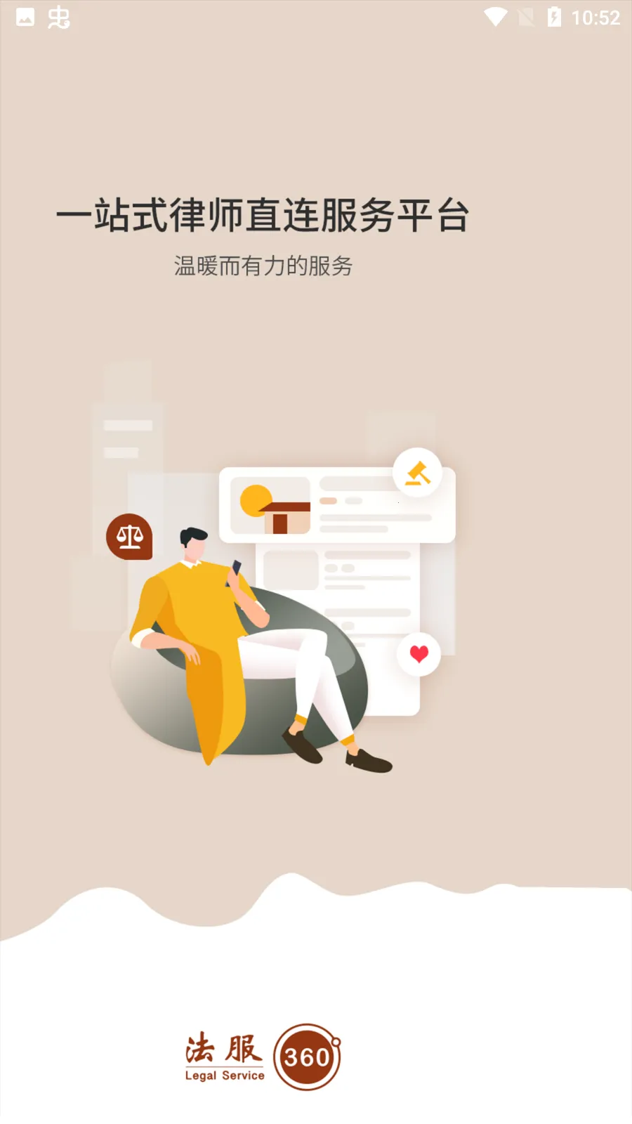 ����3602025���°汾v1.0.0 �ֻ����ͼ