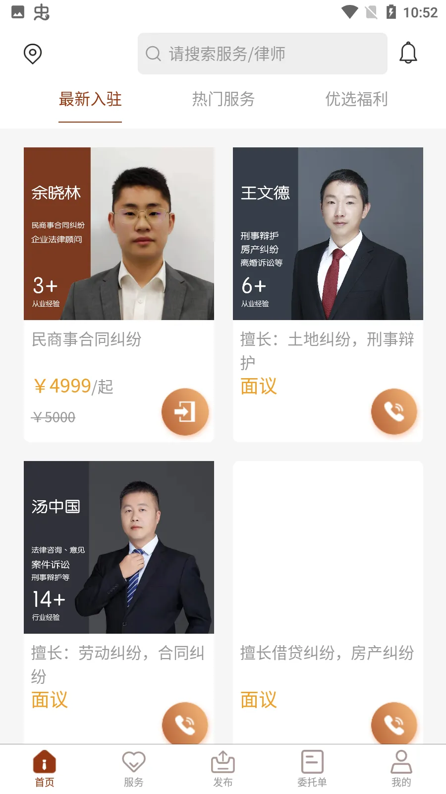 ����3602025���°汾v1.0.0 �ֻ����ͼ