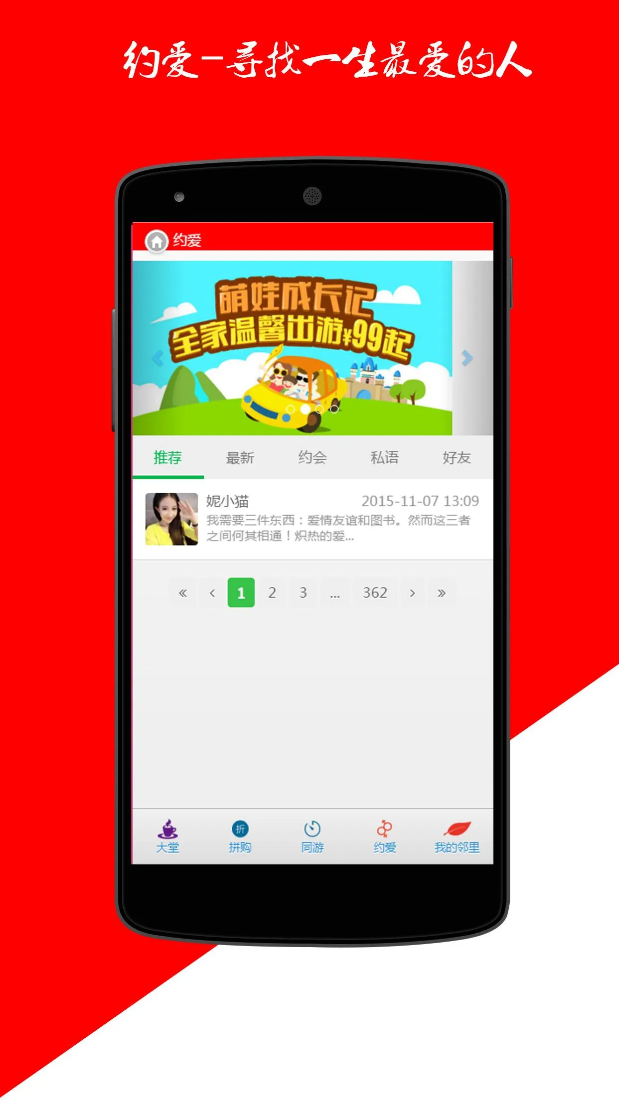 ���ﹺ2025���ذ�װv0.0.1 �ֻ����ͼ