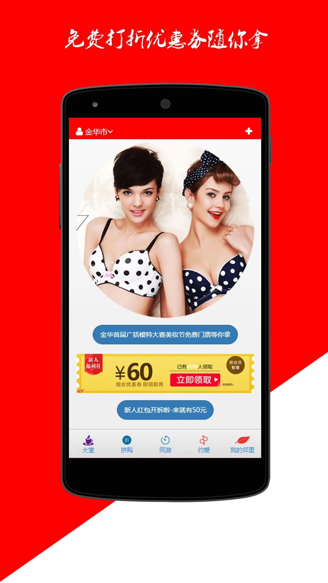 ���ﹺ2025���ذ�װv0.0.1 �ֻ����ͼ