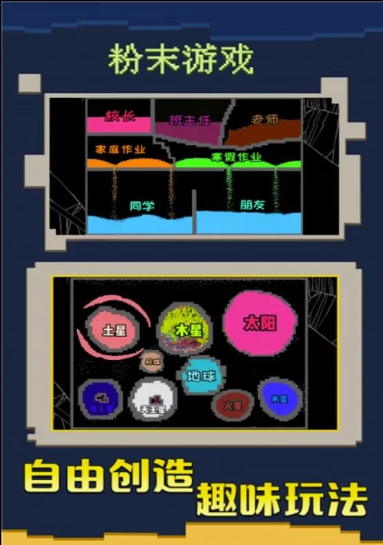 ĩϷս2025ٷv1.1 Ѱͼ