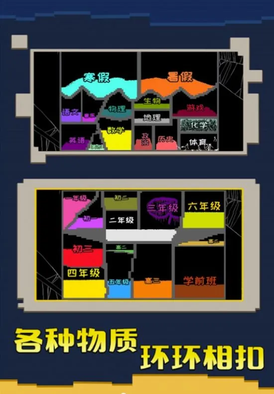 ĩϷս2025ٷv1.1 Ѱͼ