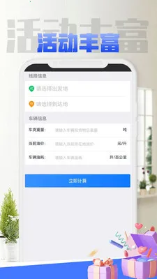 ���������ֻ���v1.0 ��Ѱ��ͼ