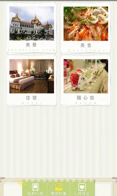 ̩���μ�2025�ٷ�����v3.0 ��׿���ͼ