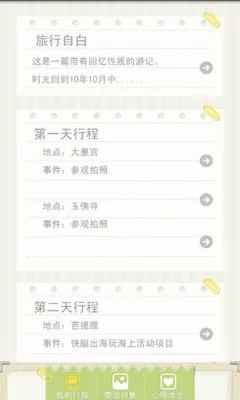 ̩���μ�2025�ٷ�����v3.0 ��׿���ͼ