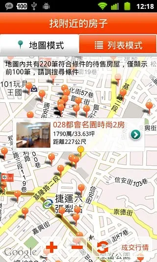 ���ŷ���(��������)v3.0 �ֻ����ͼ